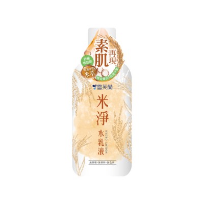 CELLINA  雪芙蘭 米淨水乳液 230ml 168-3154